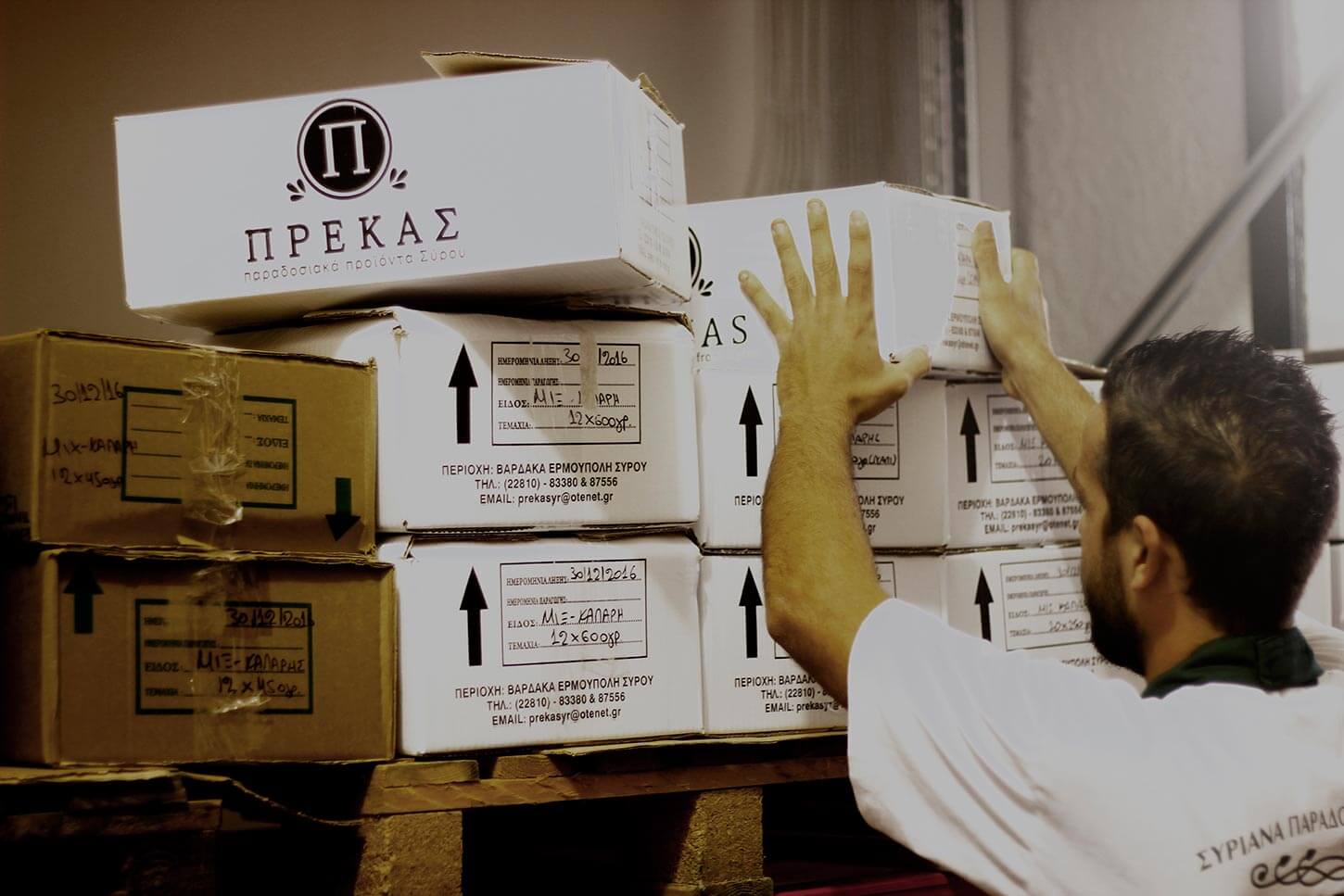 Η βιοτεχνία μας στη Σύρο