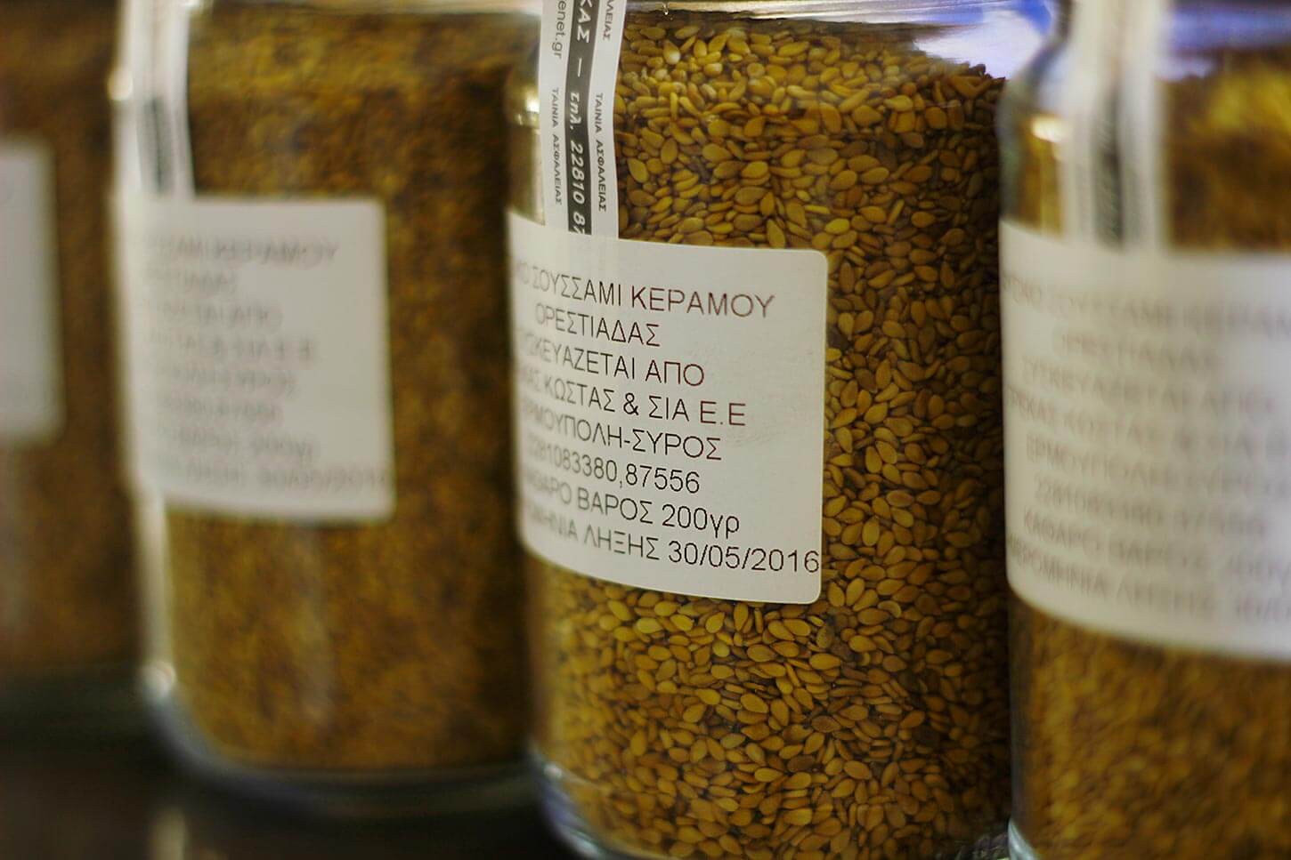 Η βιοτεχνία μας στη Σύρο